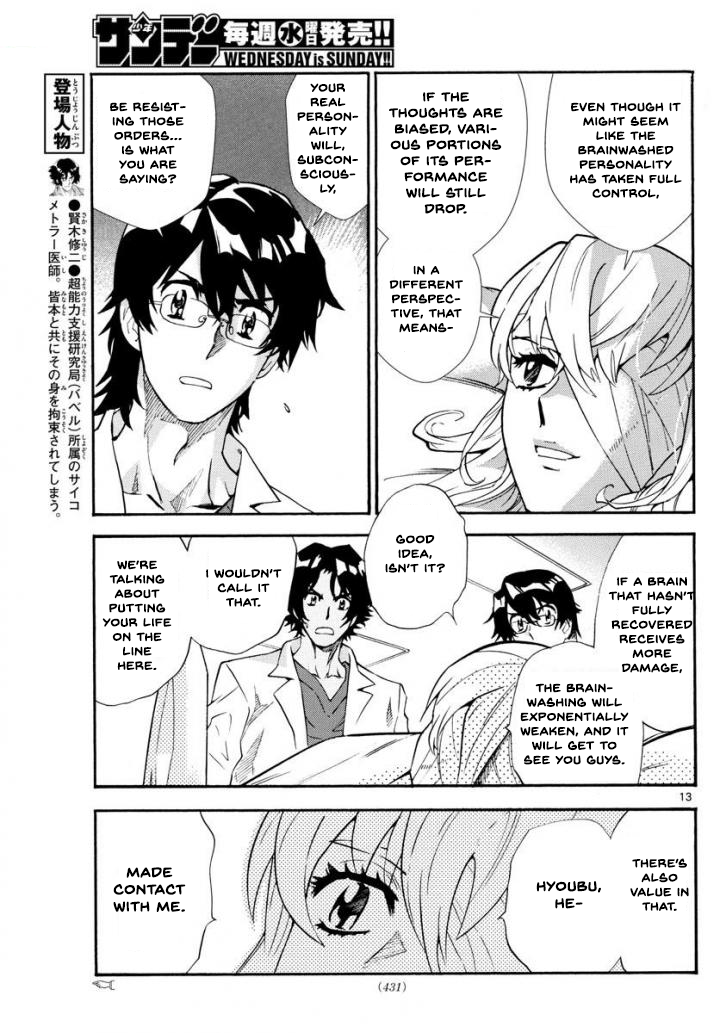 Page 13
