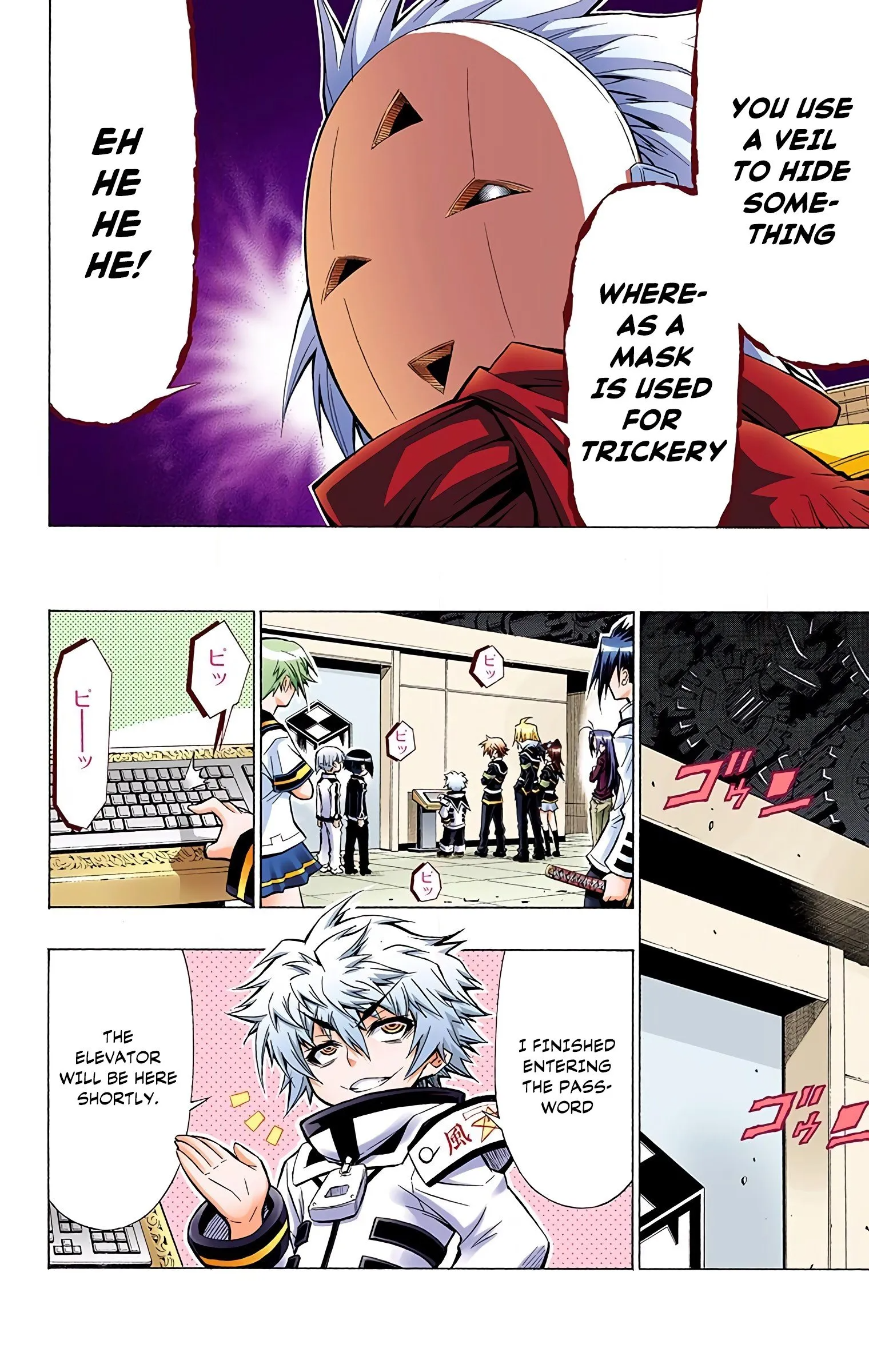 Page 12