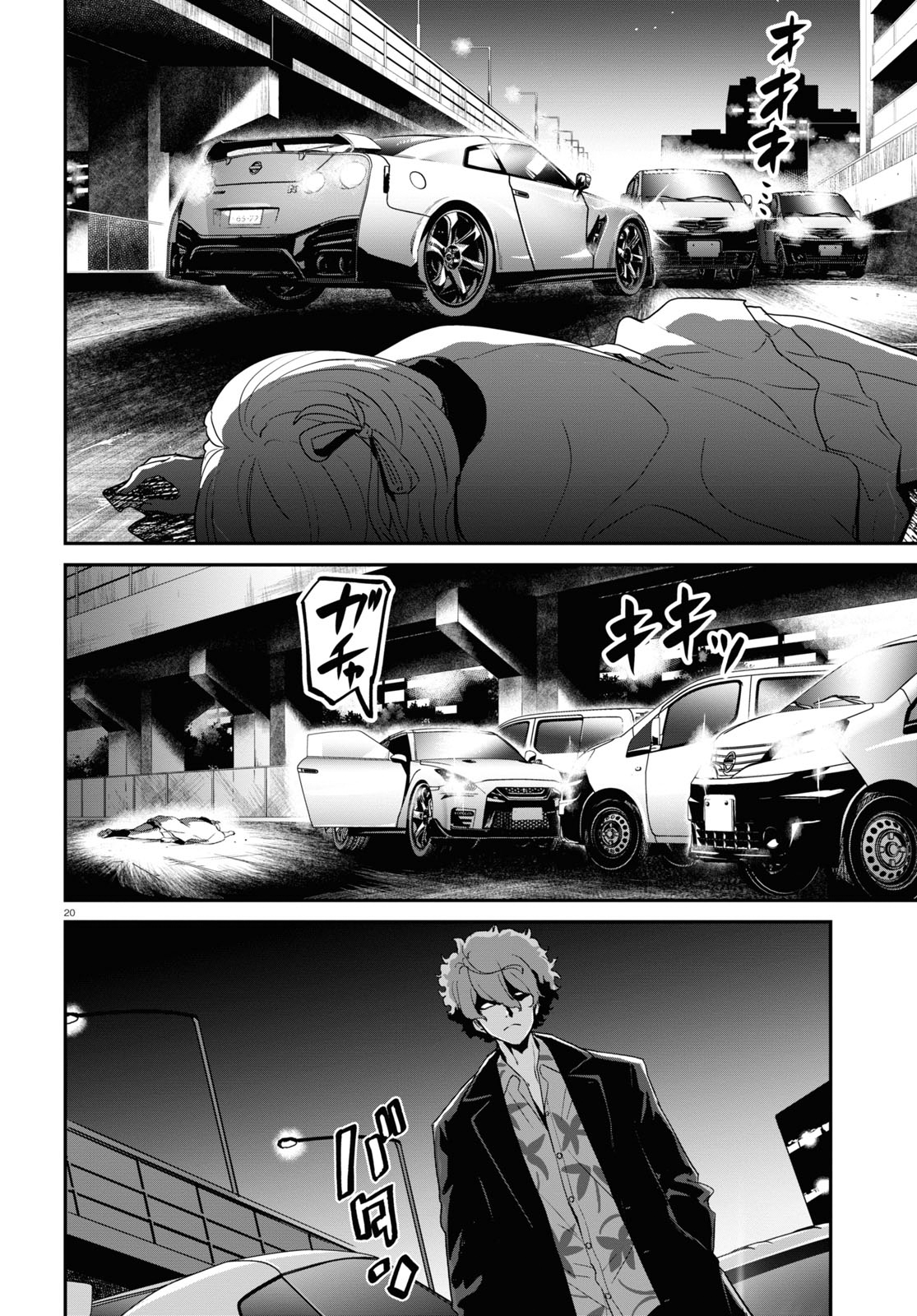 Page 21