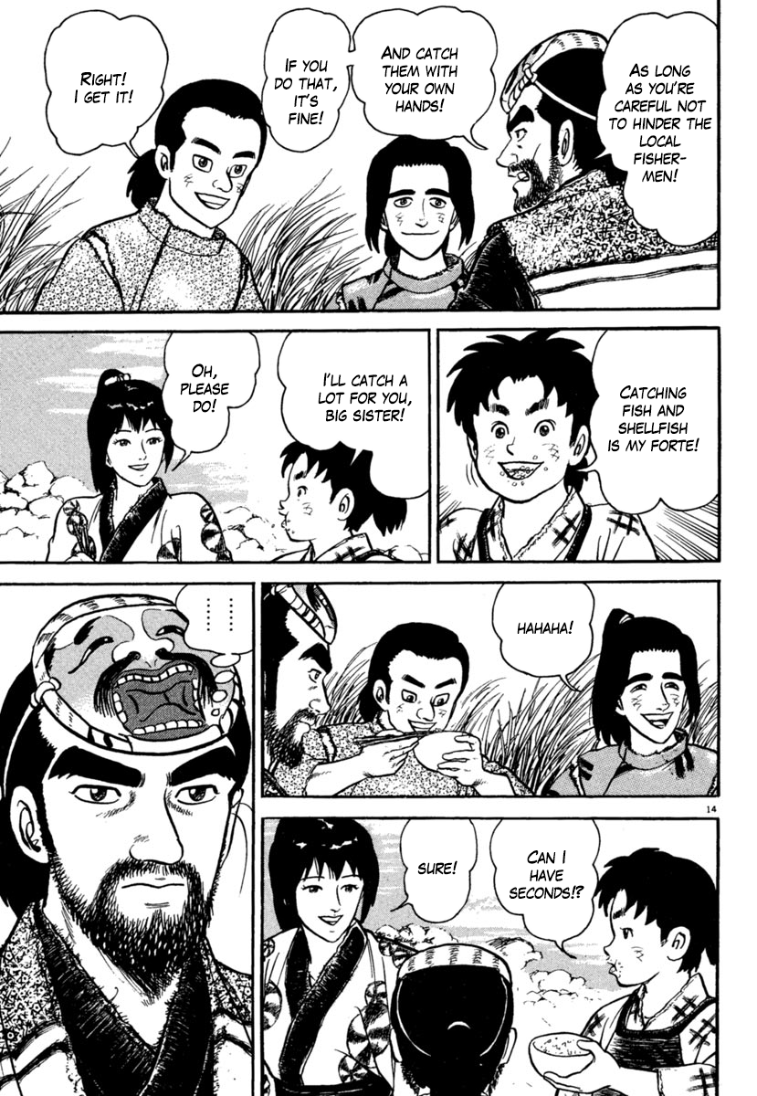 Page 14