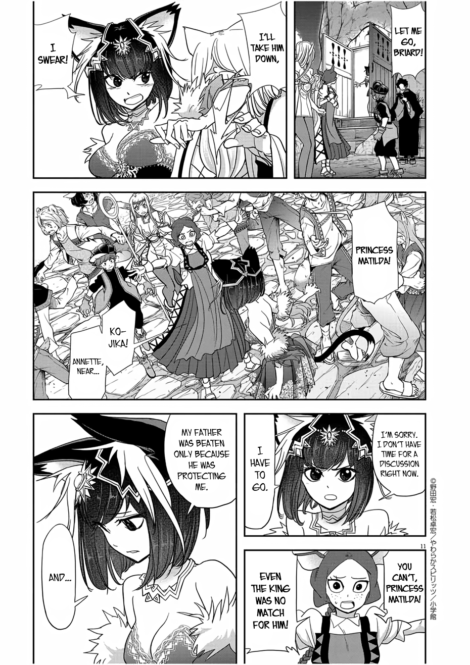 Page 11