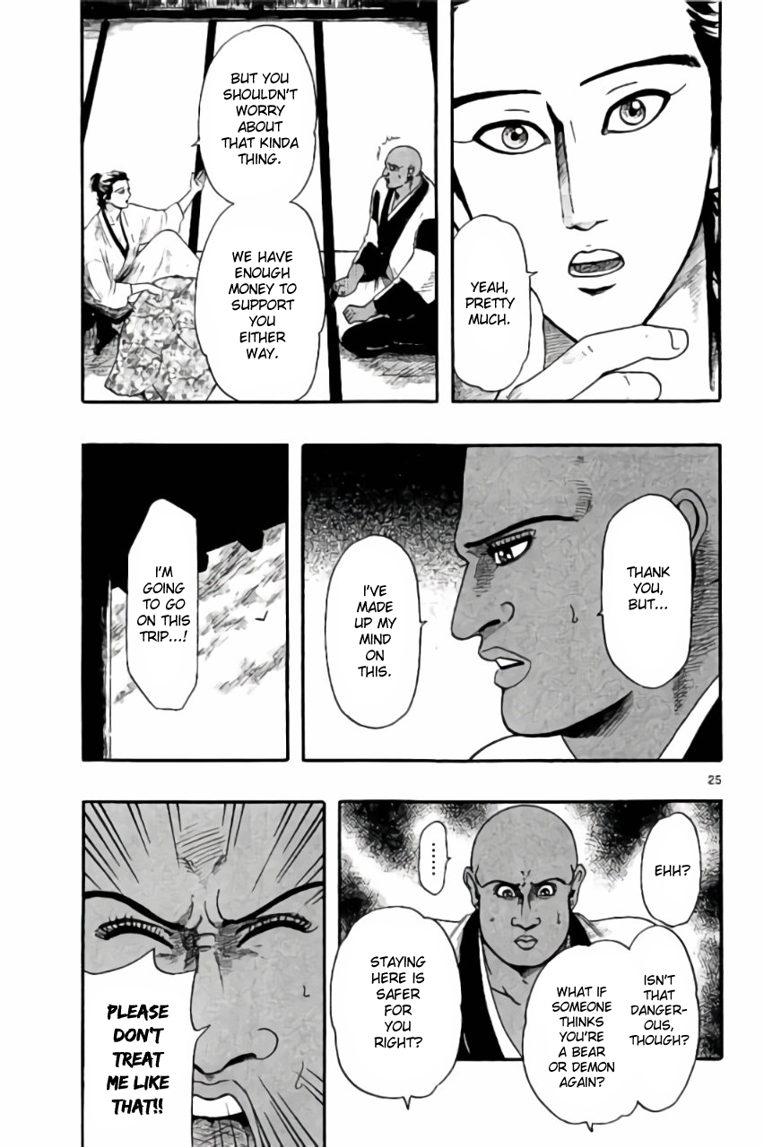 Page 25