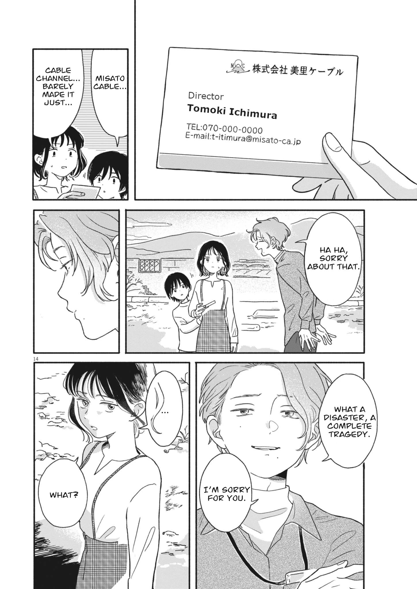 Page 14