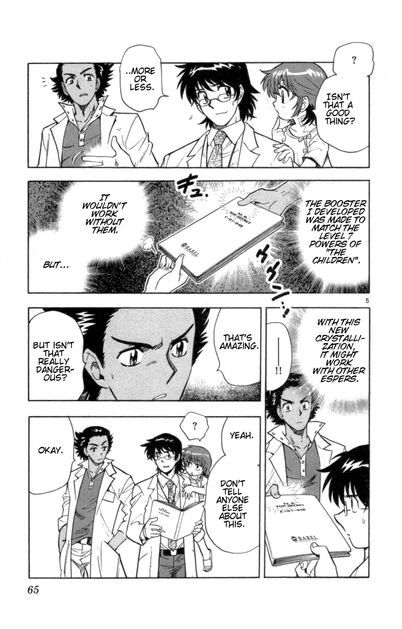 Page 5