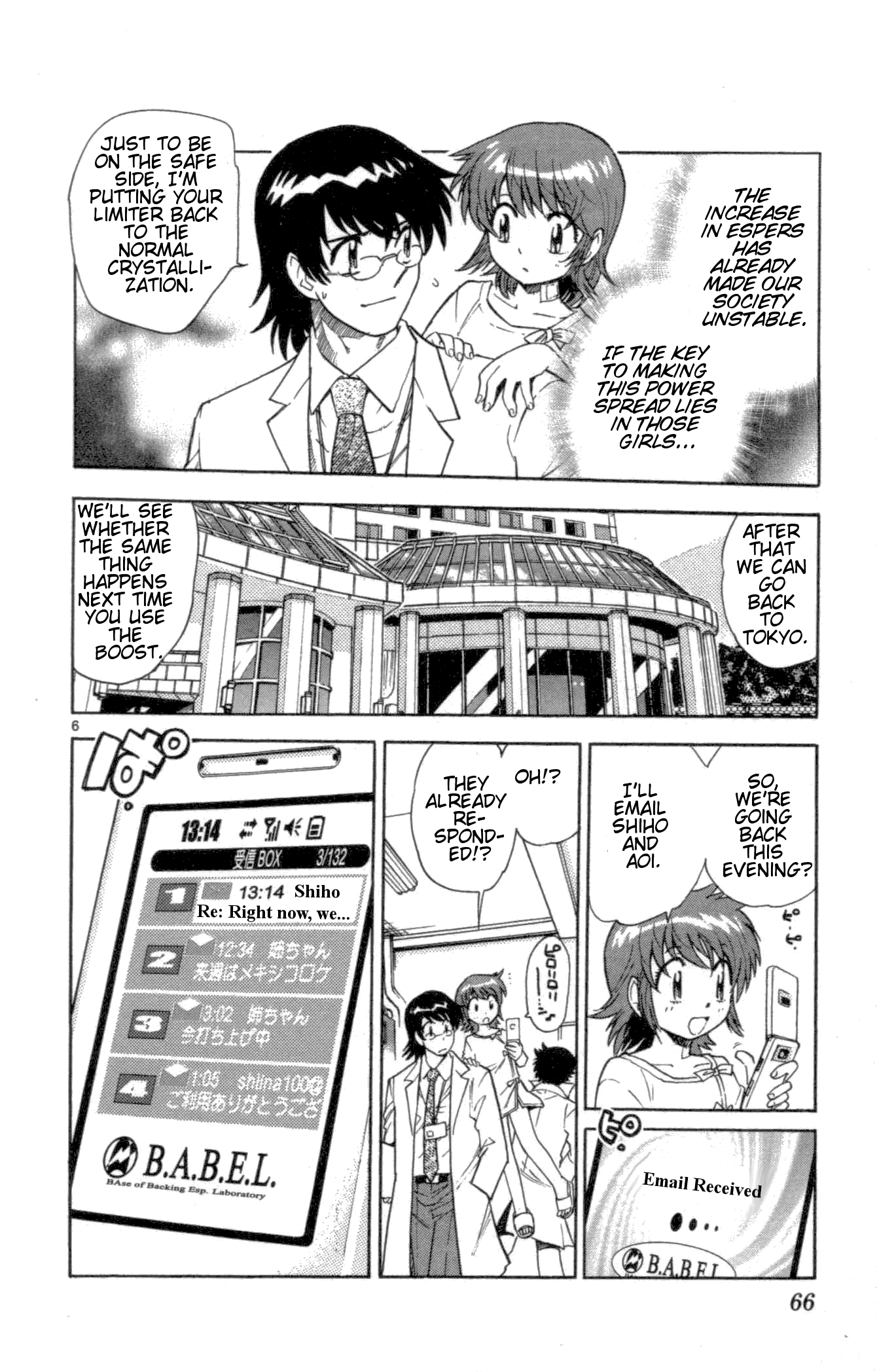 Page 6