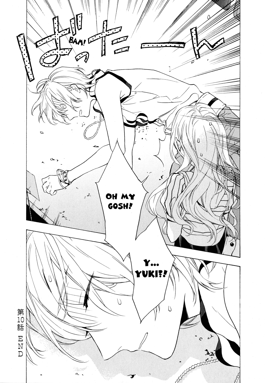 Page 32
