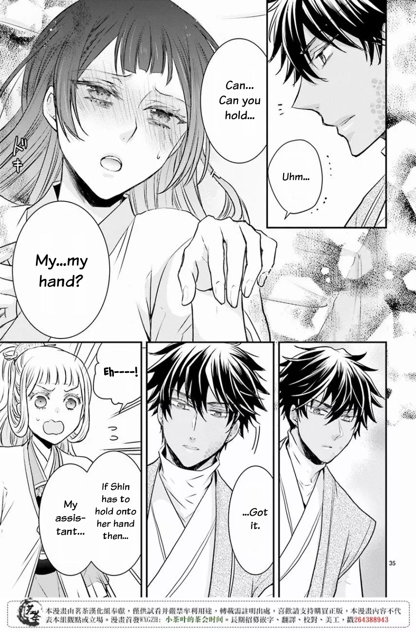 Page 34