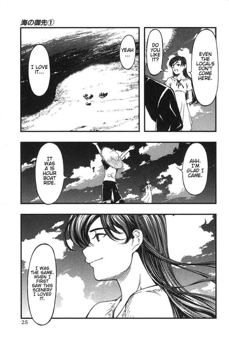 Page 23