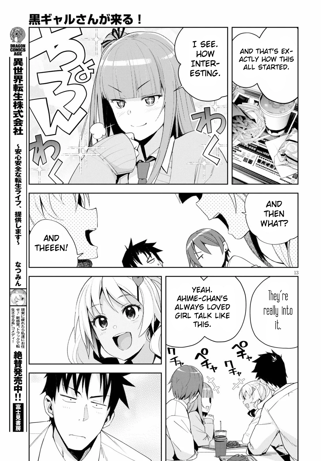 Page 13