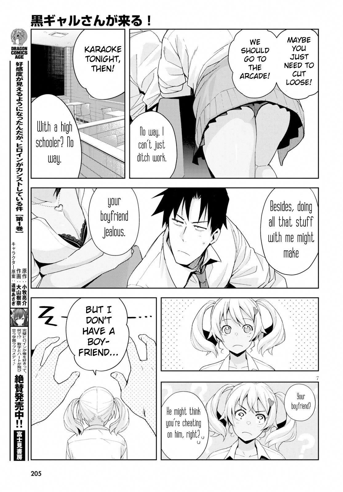 Page 7