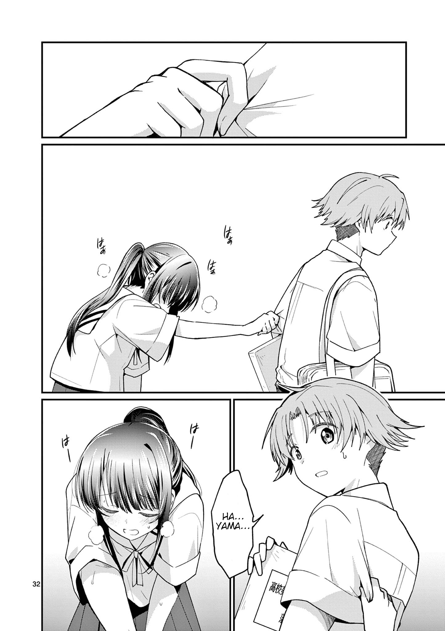 Page 33