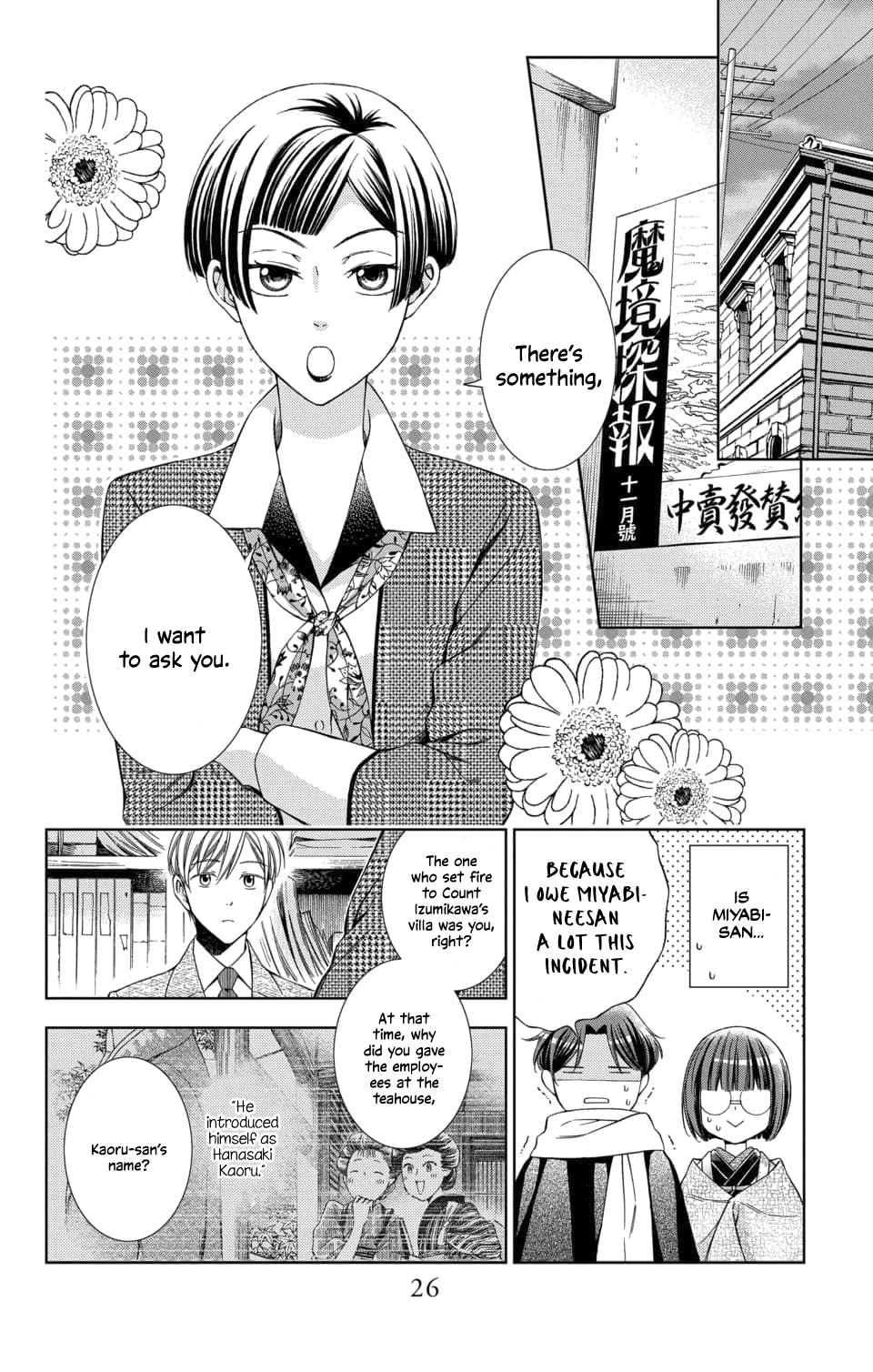 Page 26