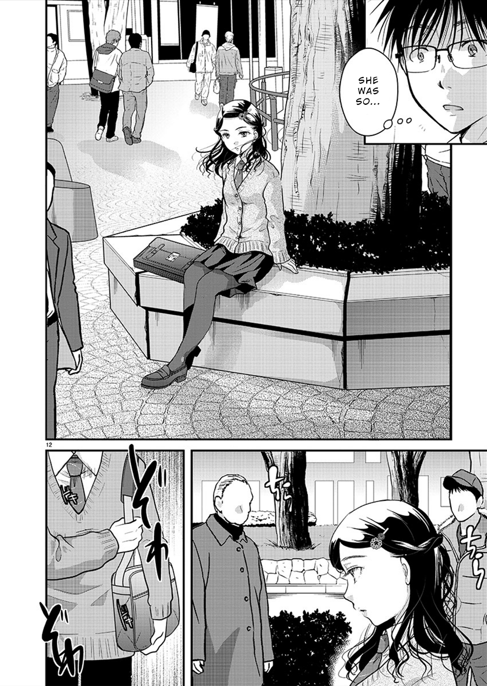 Page 12