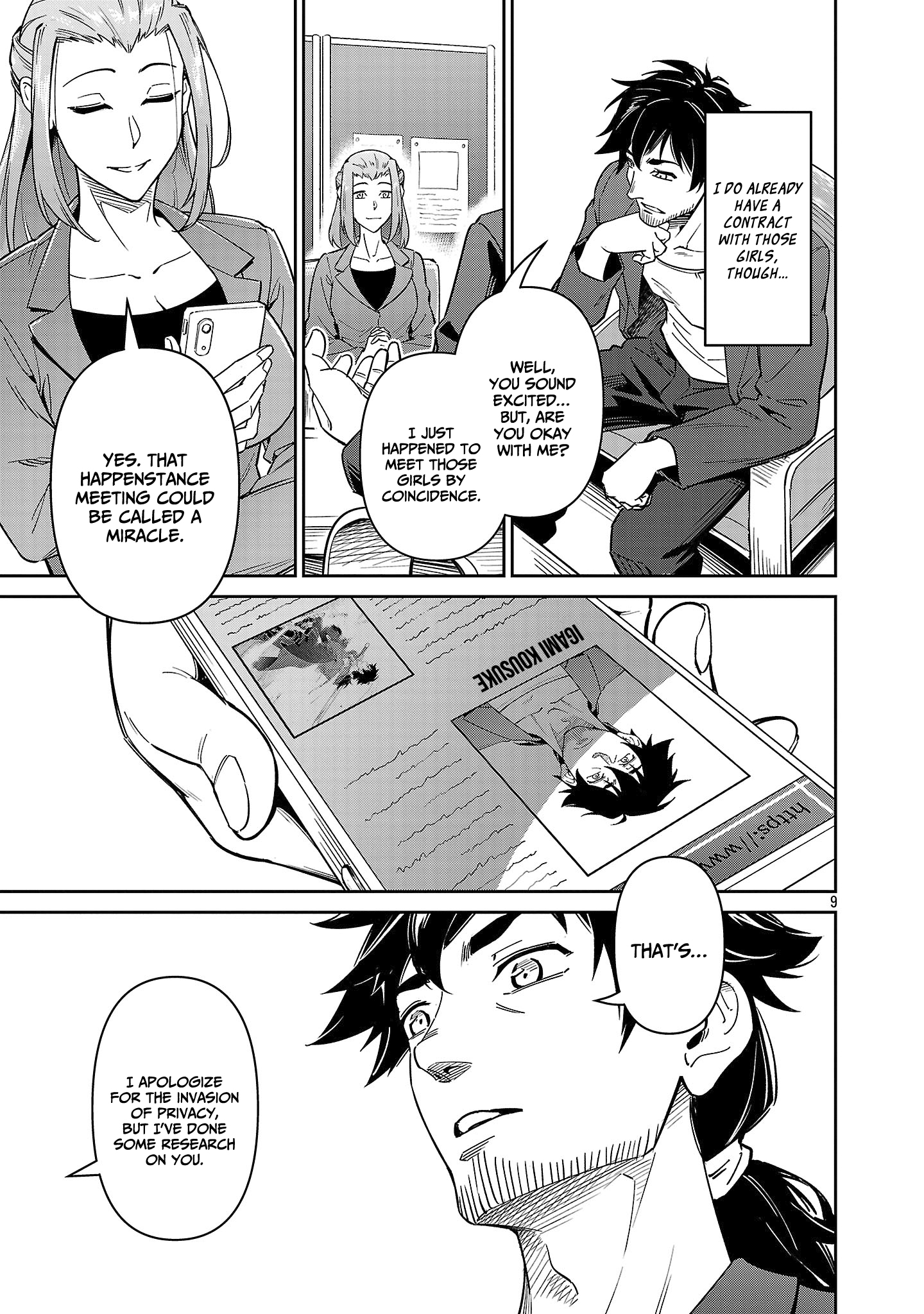 Page 10
