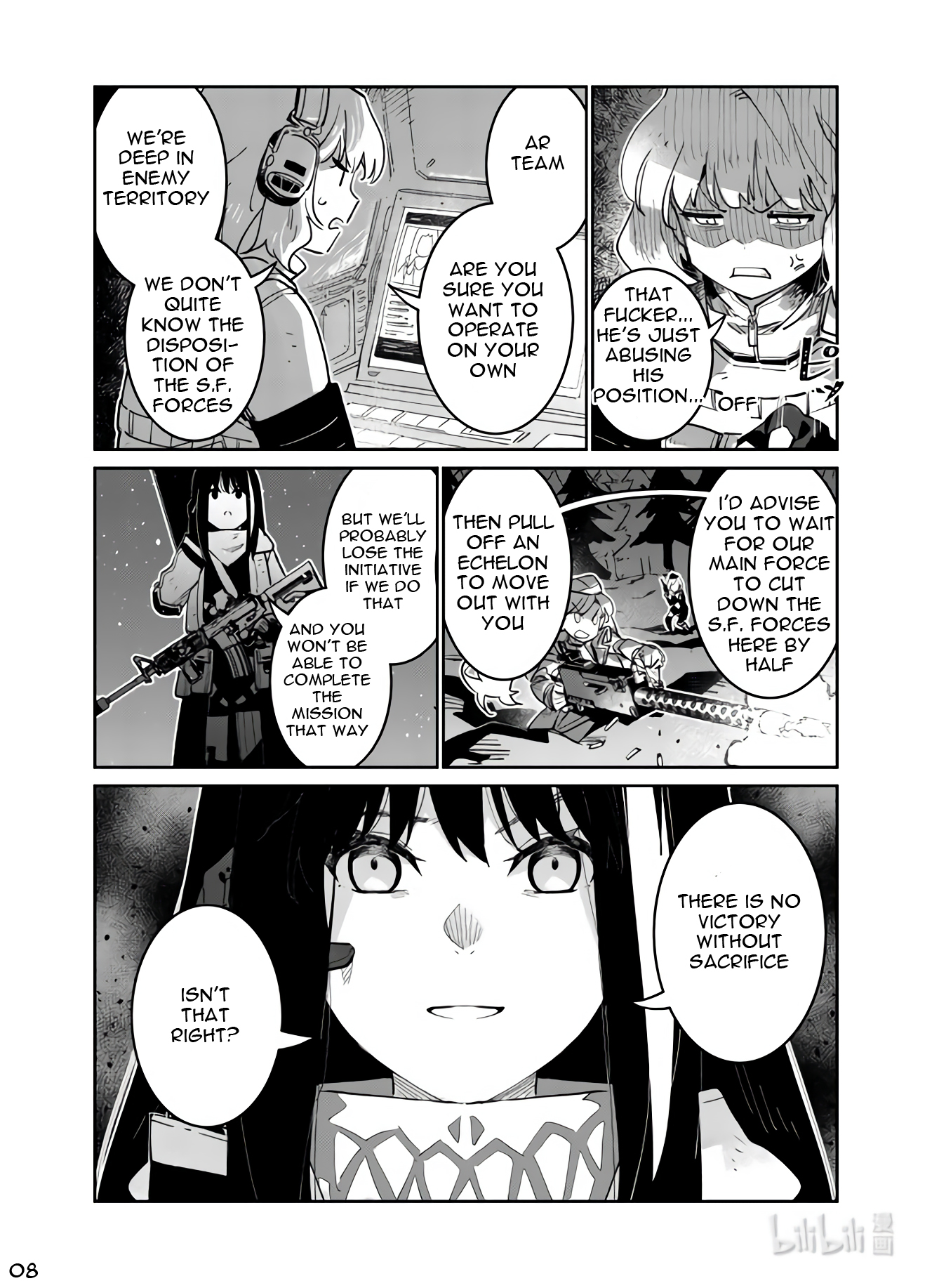 Page 8