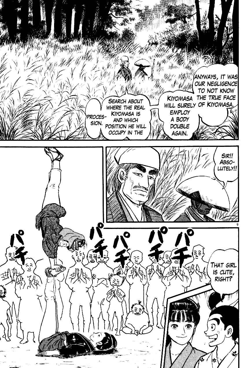 Page 9