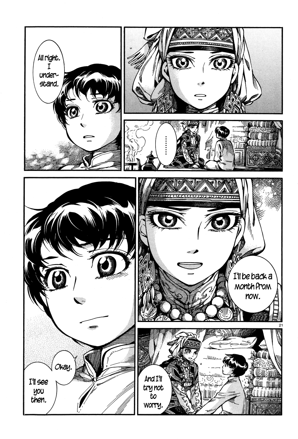 Page 21