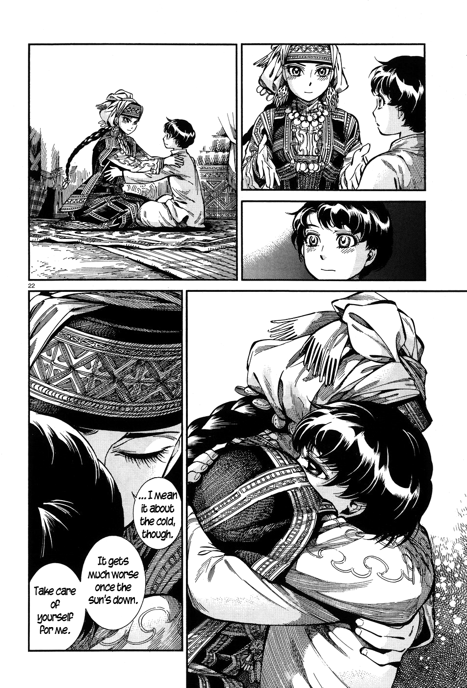 Page 22