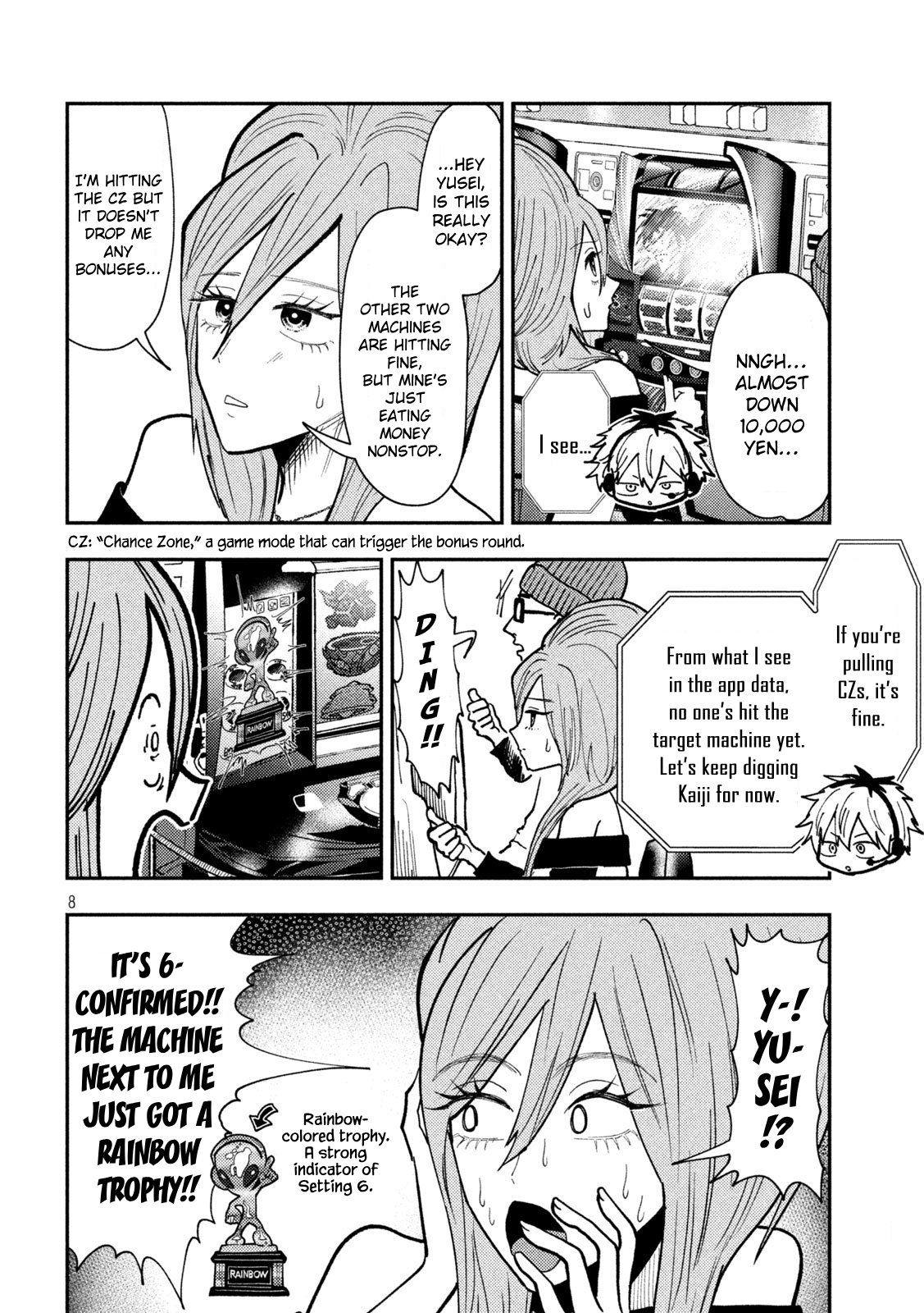 Page 8