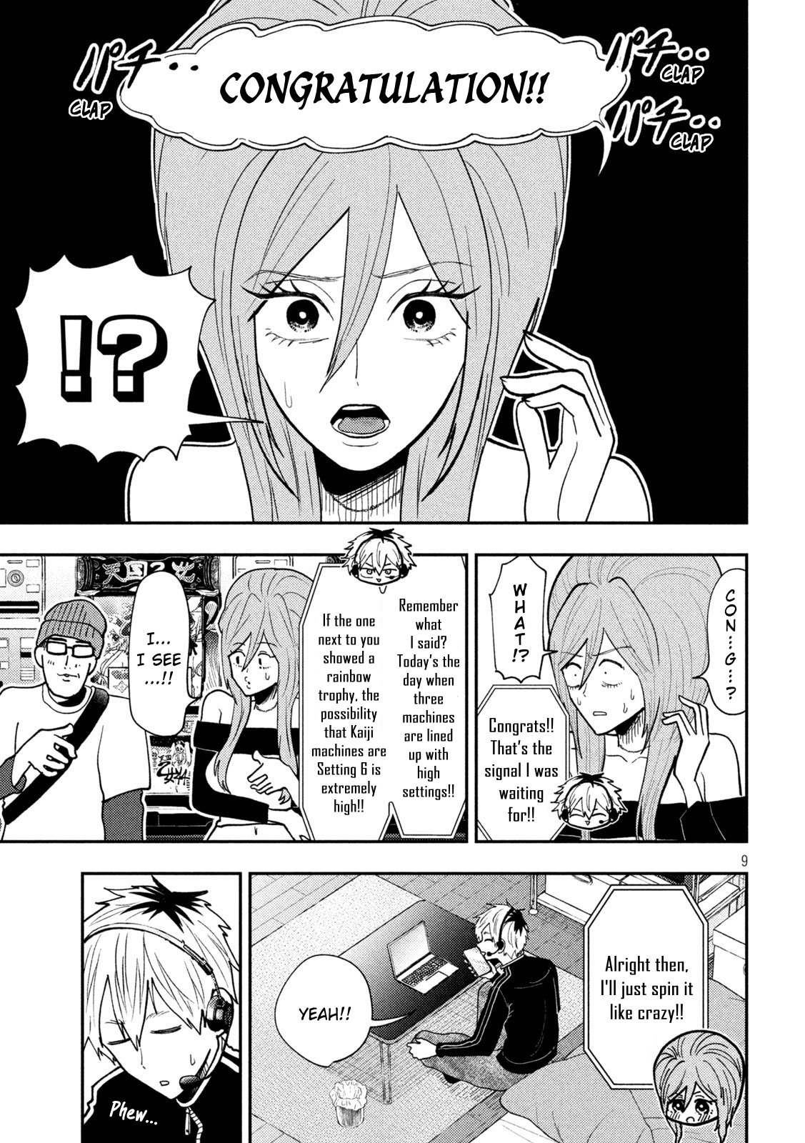 Page 9