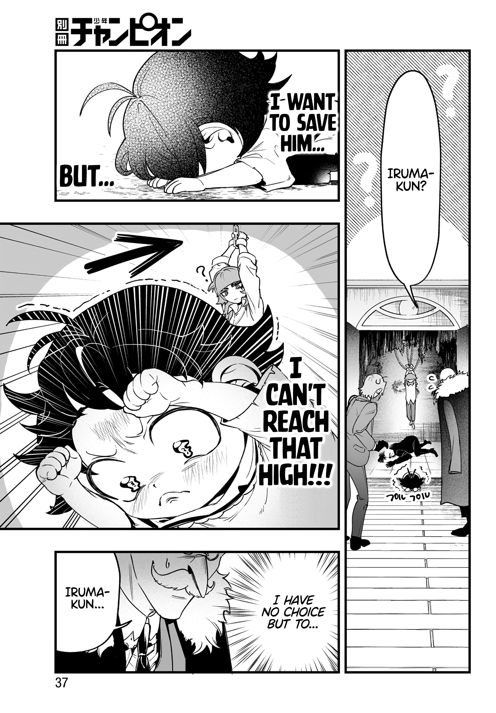 Page 31