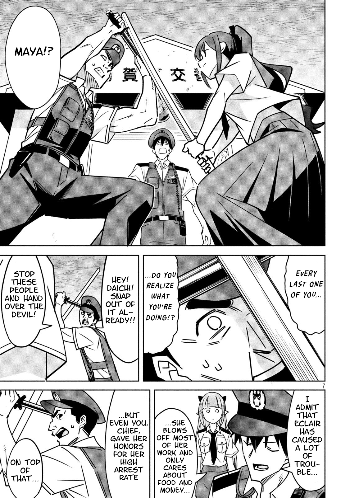 Page 7