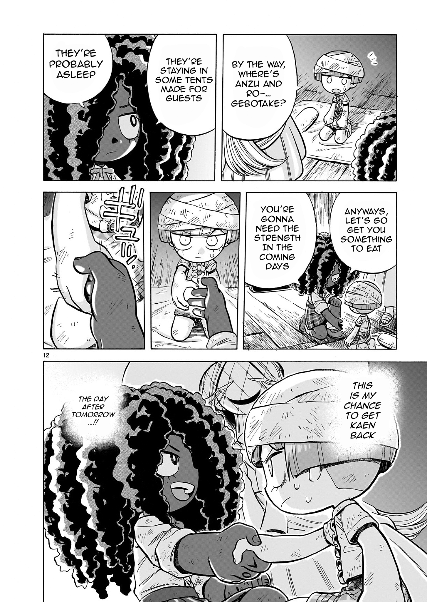 Page 12