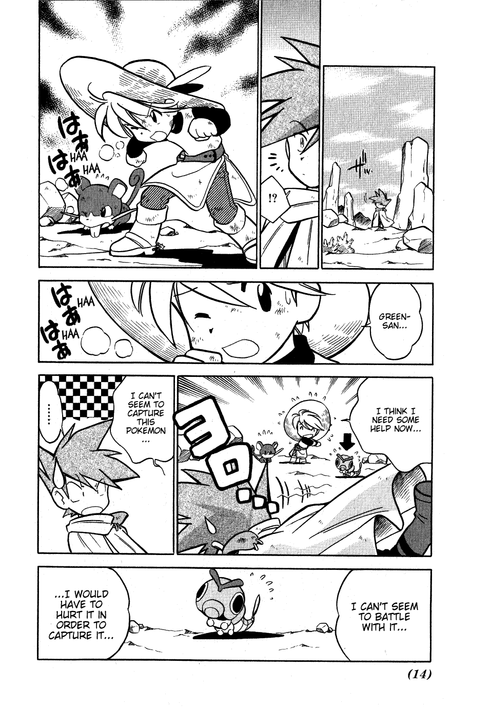 Page 11