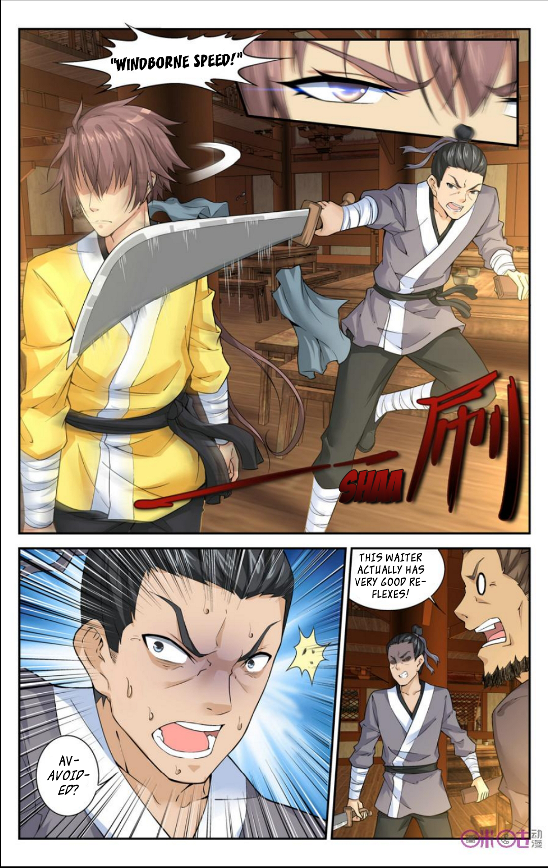 Page 5