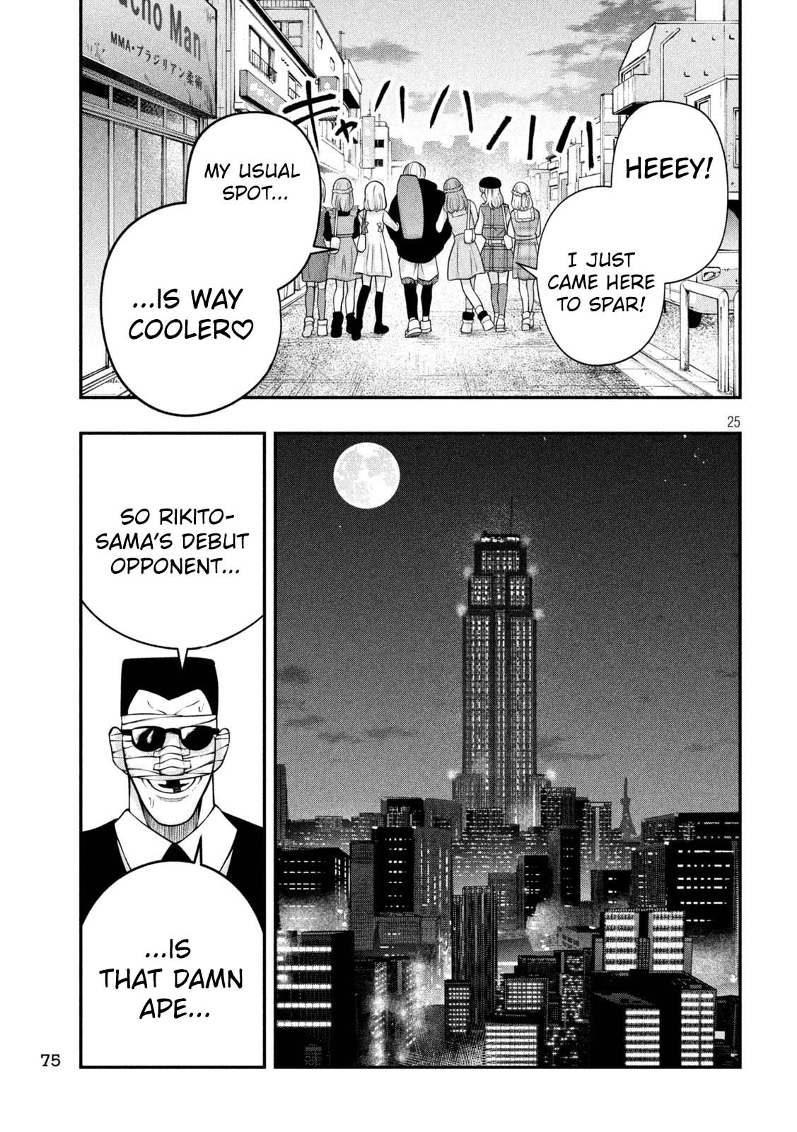 Page 25