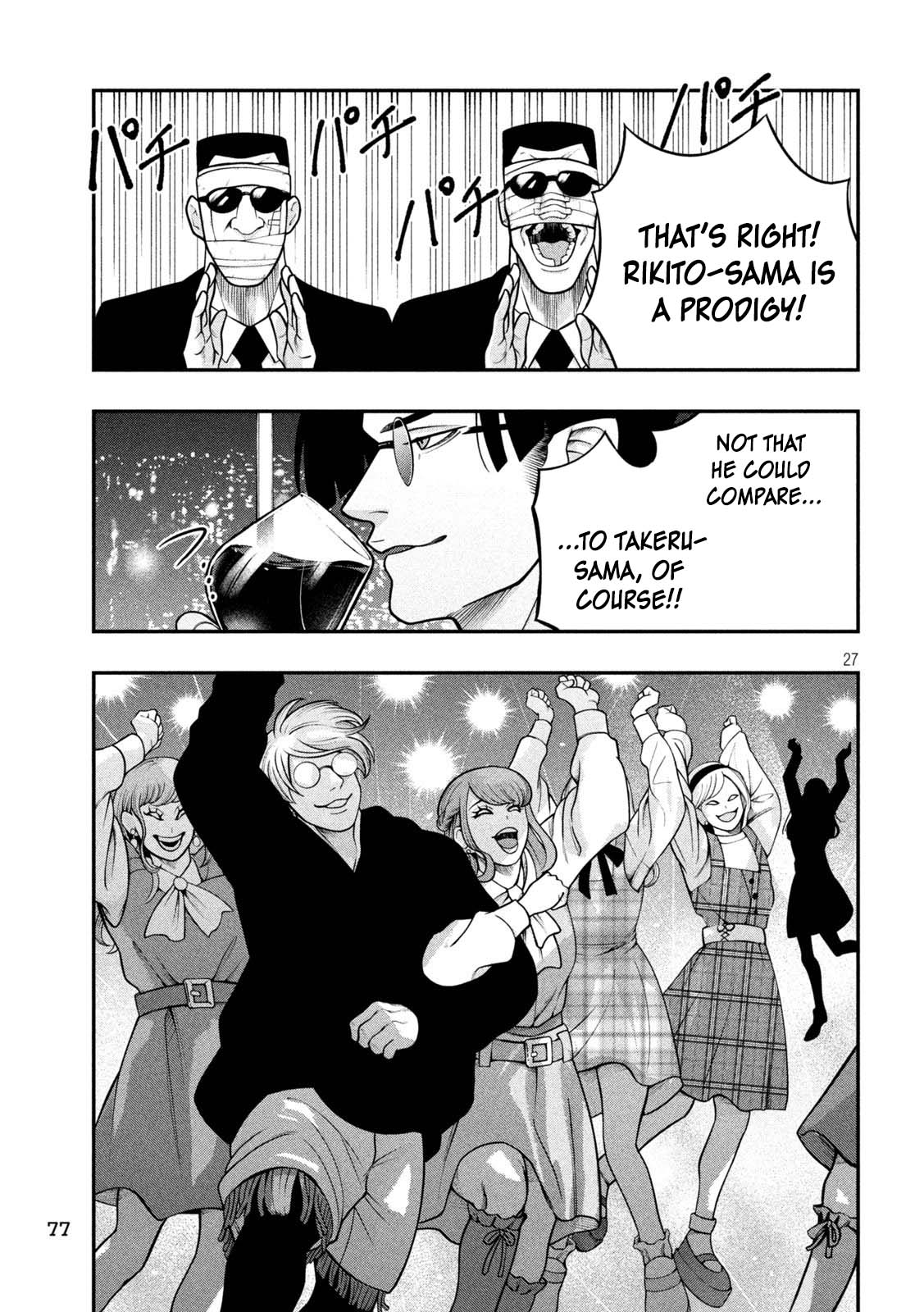 Page 27