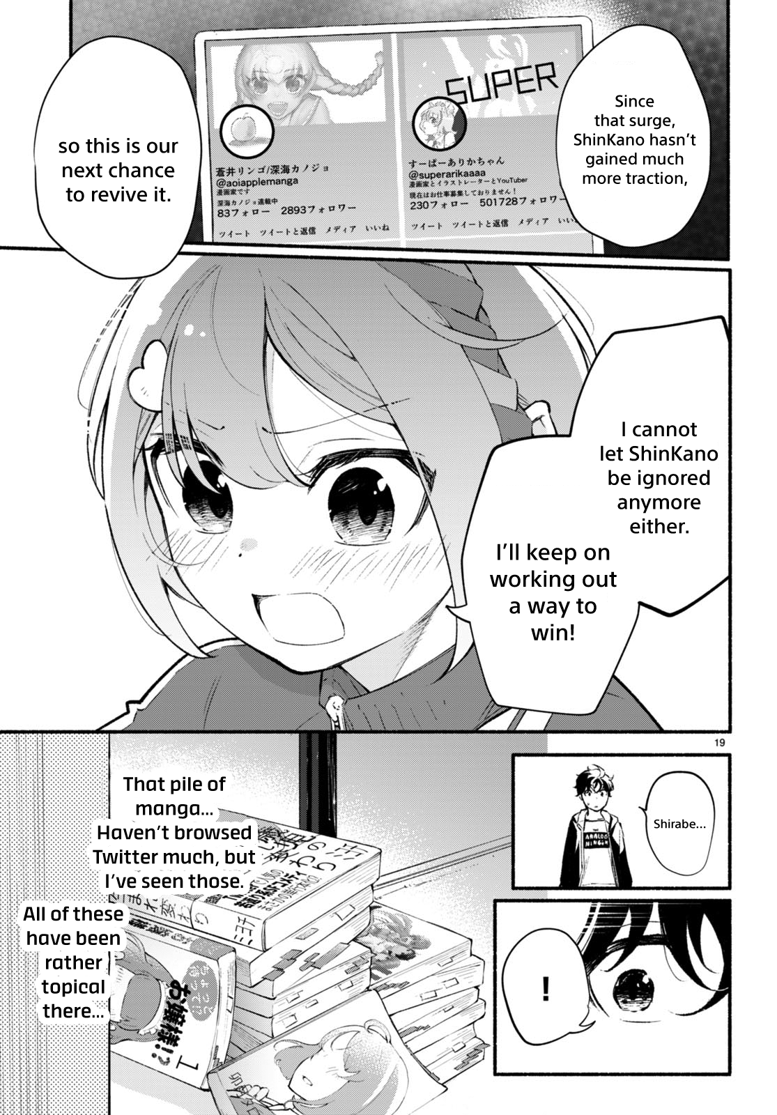 Page 19