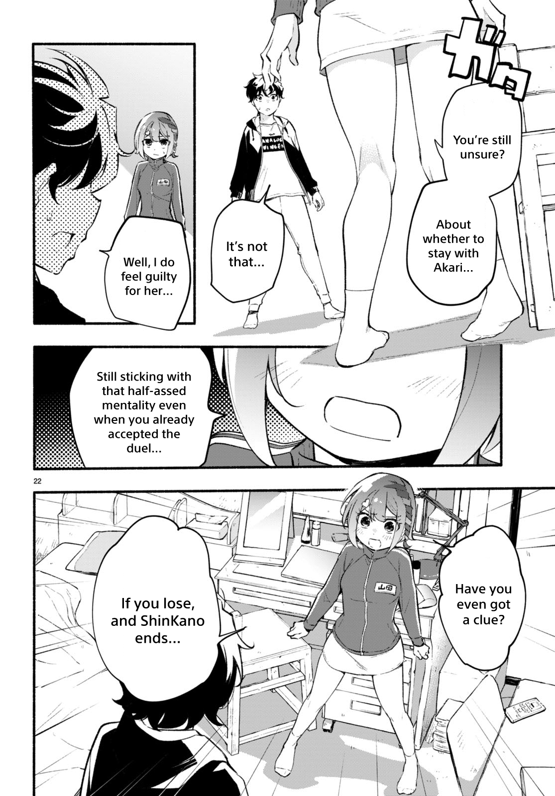 Page 22
