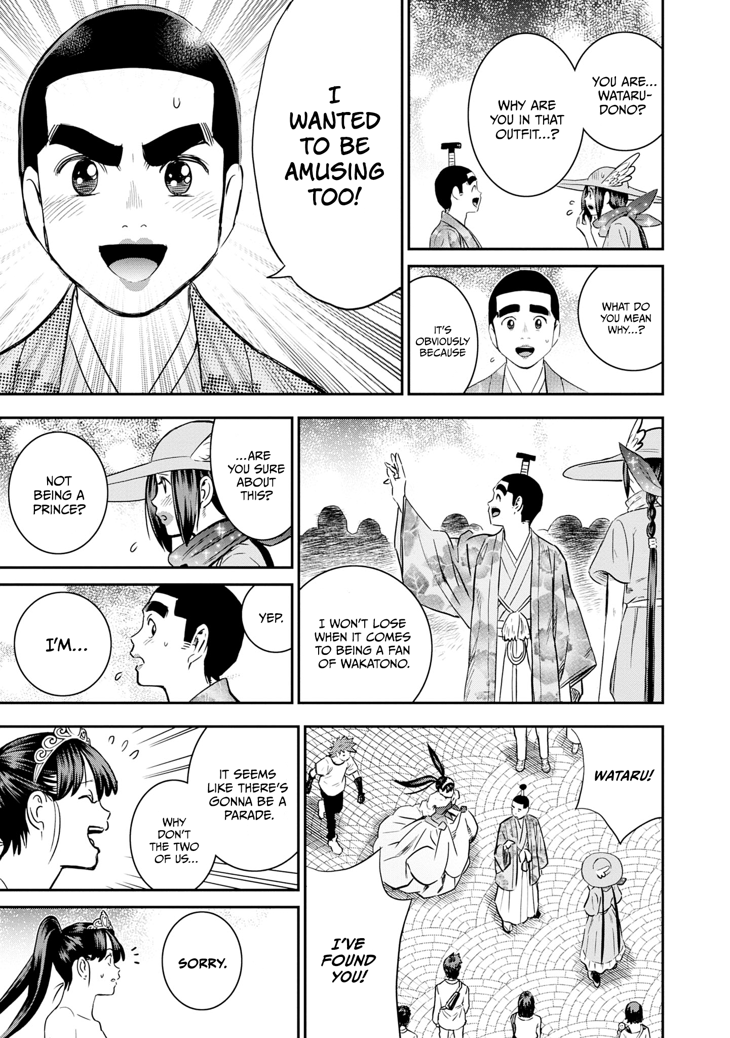 Page 19