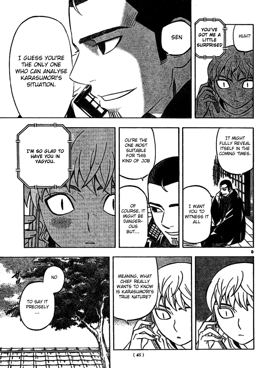Page 9