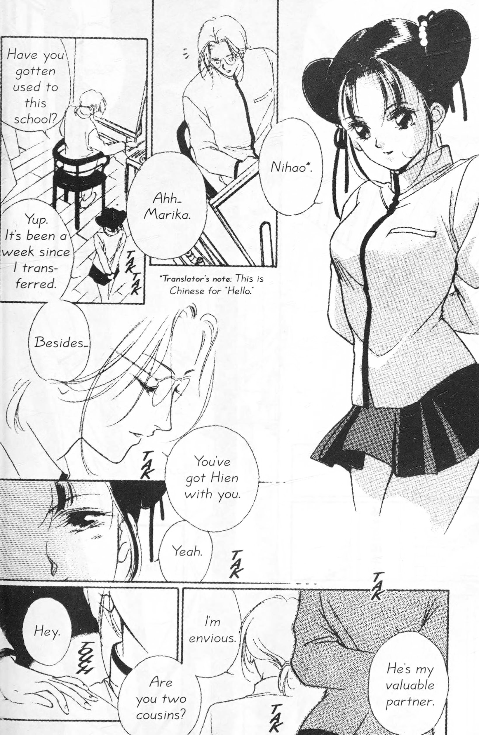 Page 32