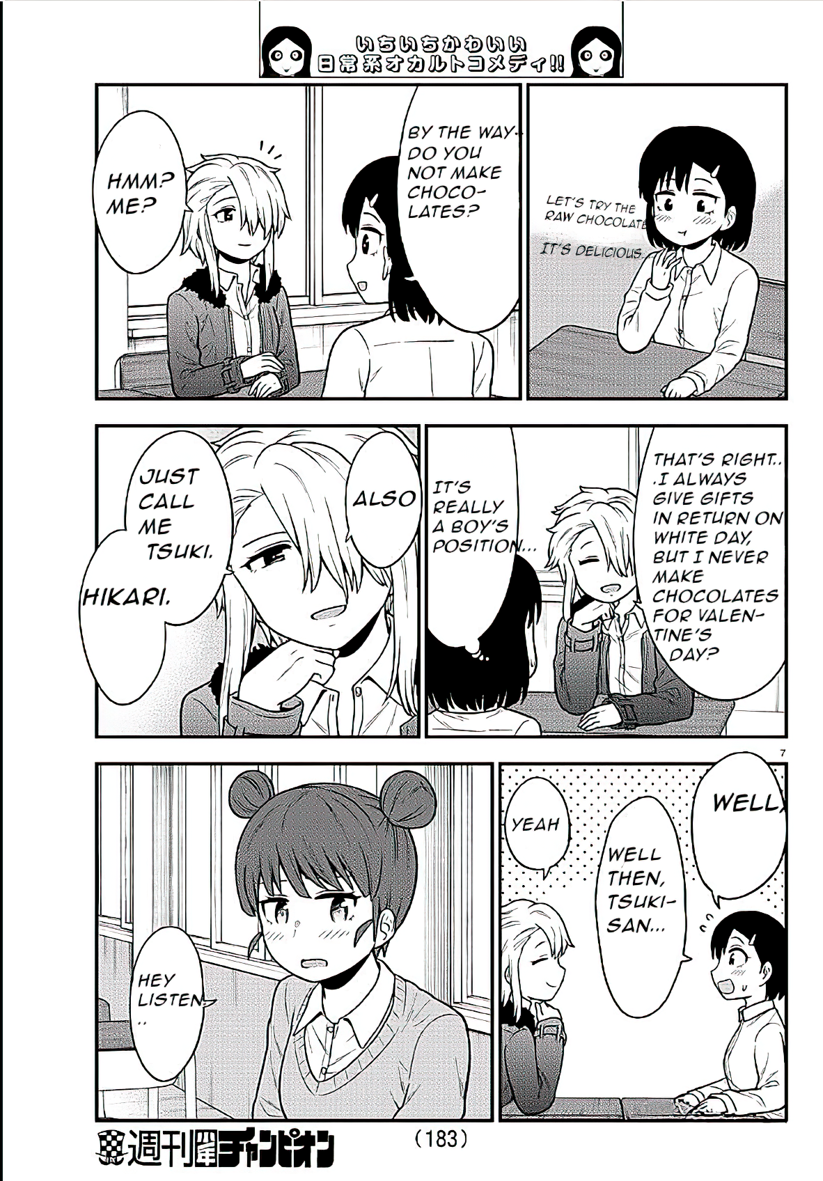 Page 7