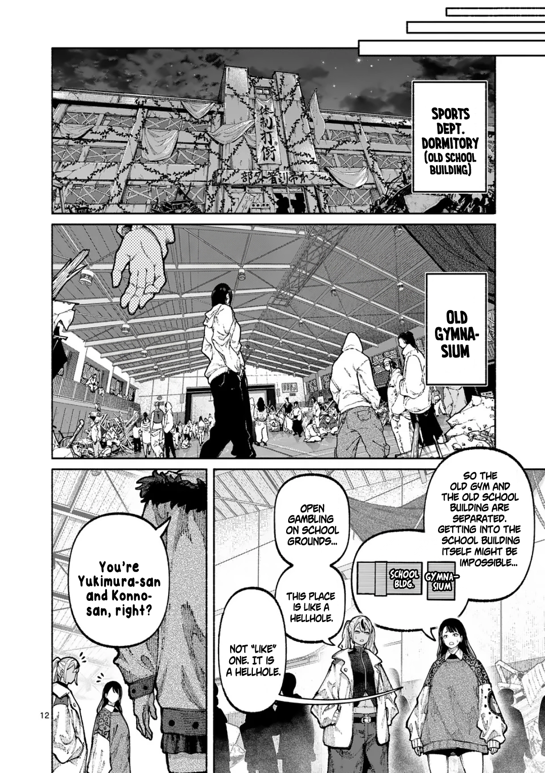Page 12