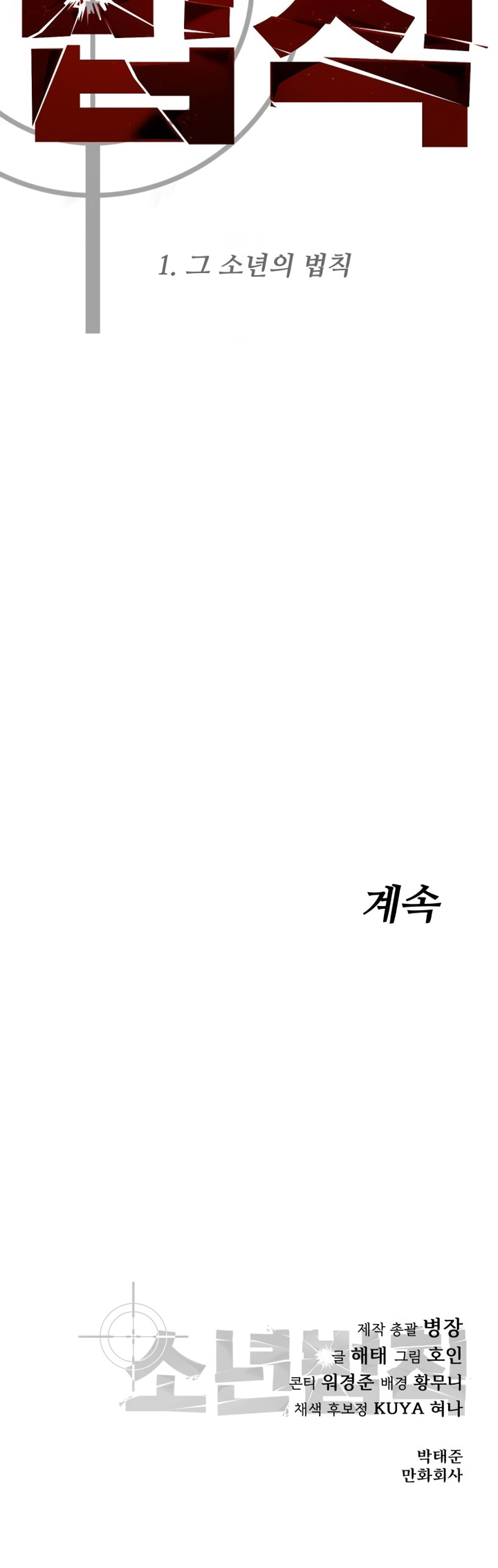 Page 226