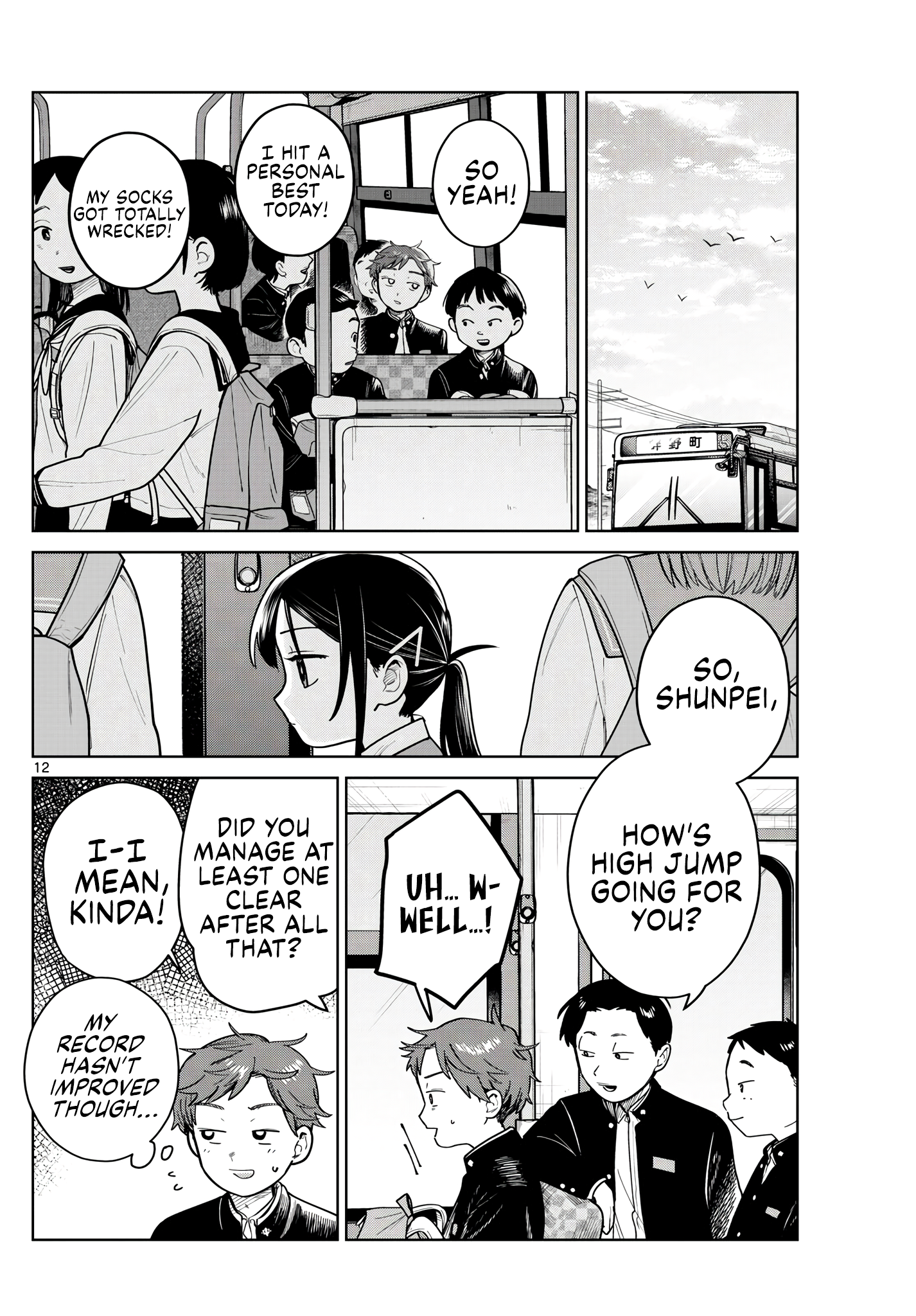 Page 12