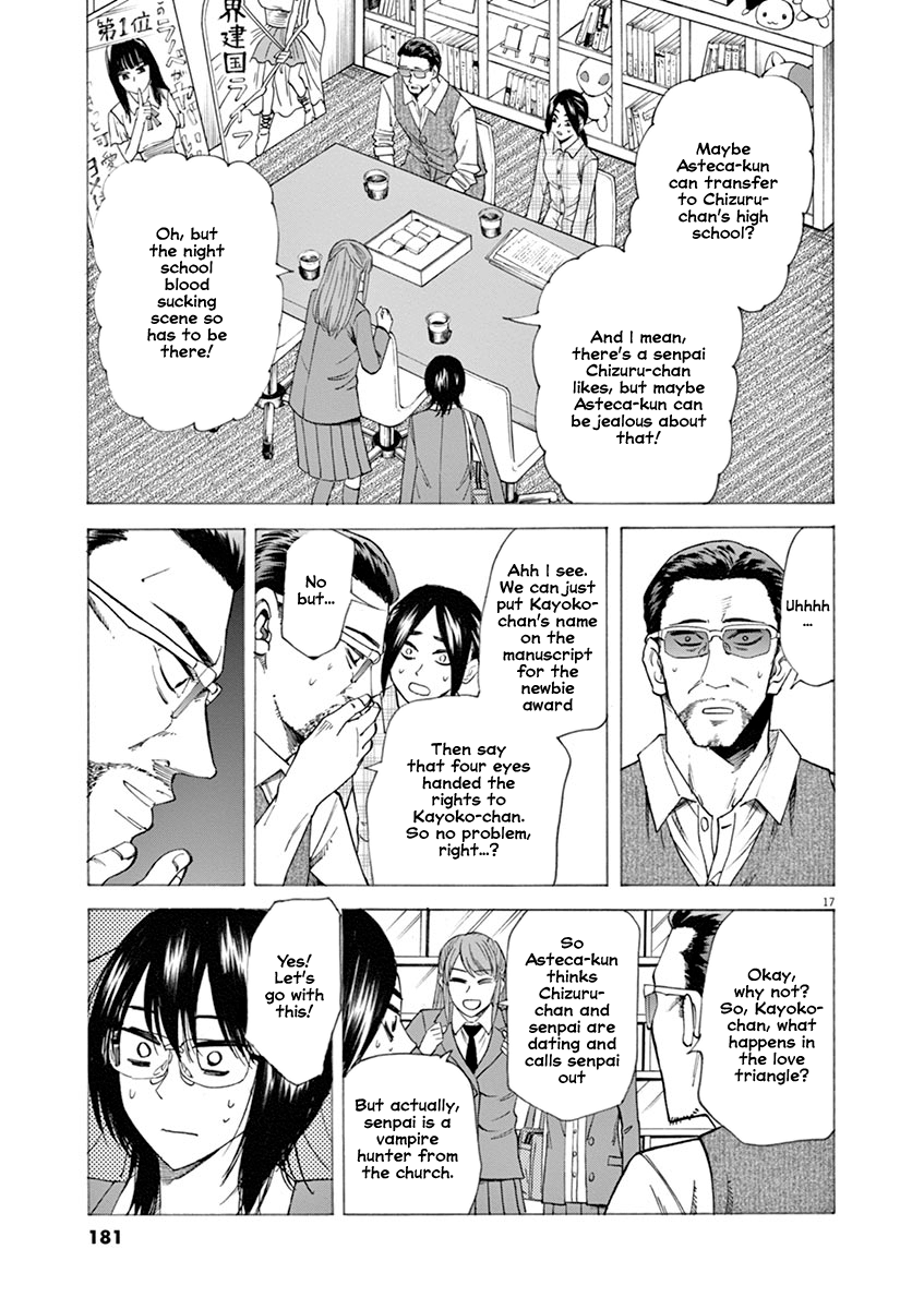 Page 17