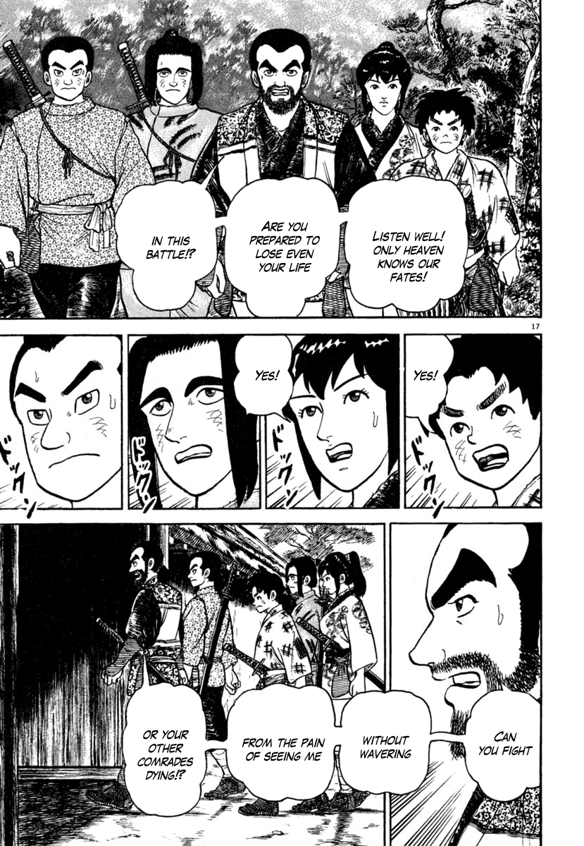 Page 17