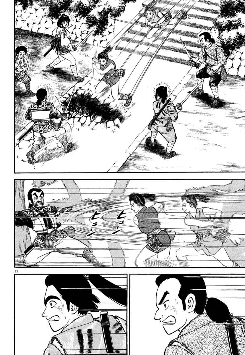 Page 22