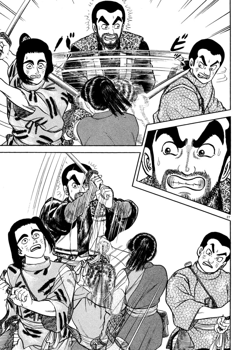 Page 27