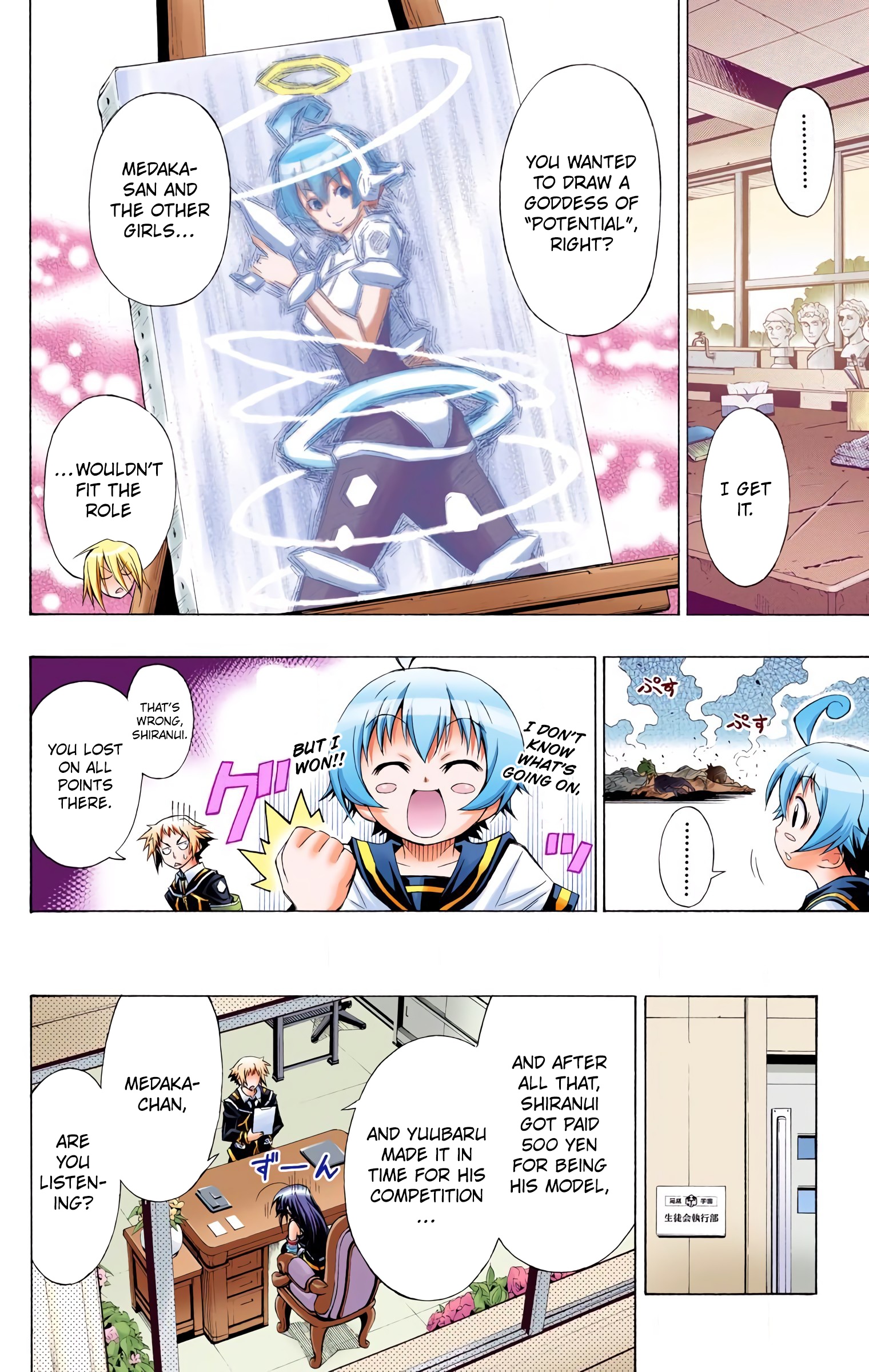 Page 17