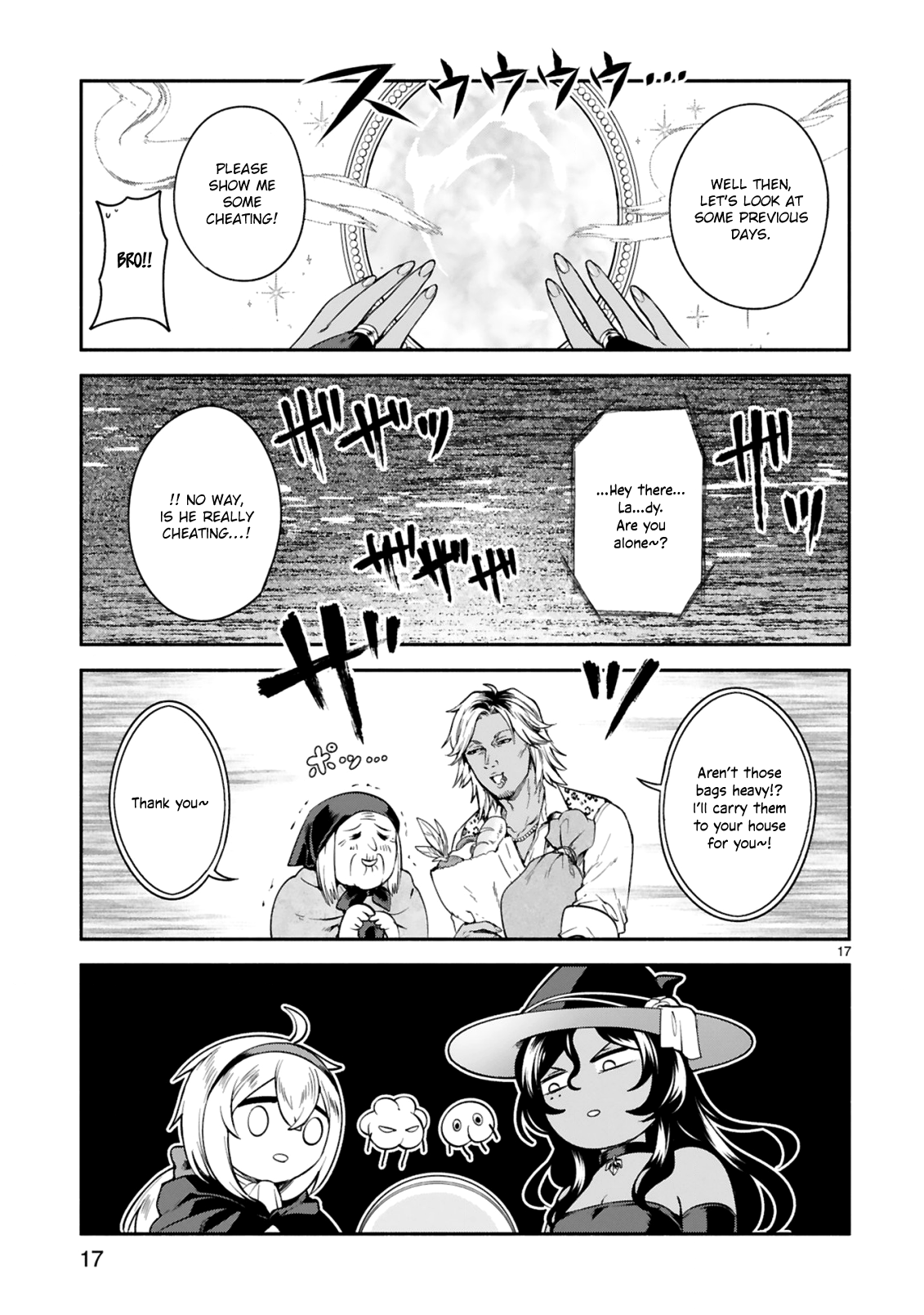 Page 17