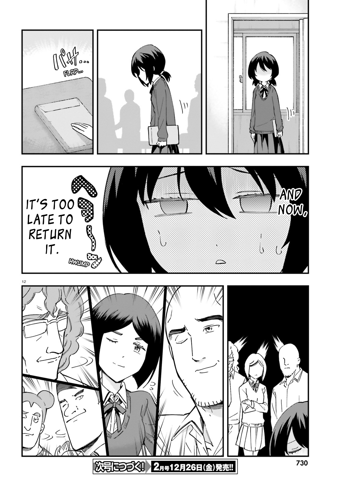 Page 12