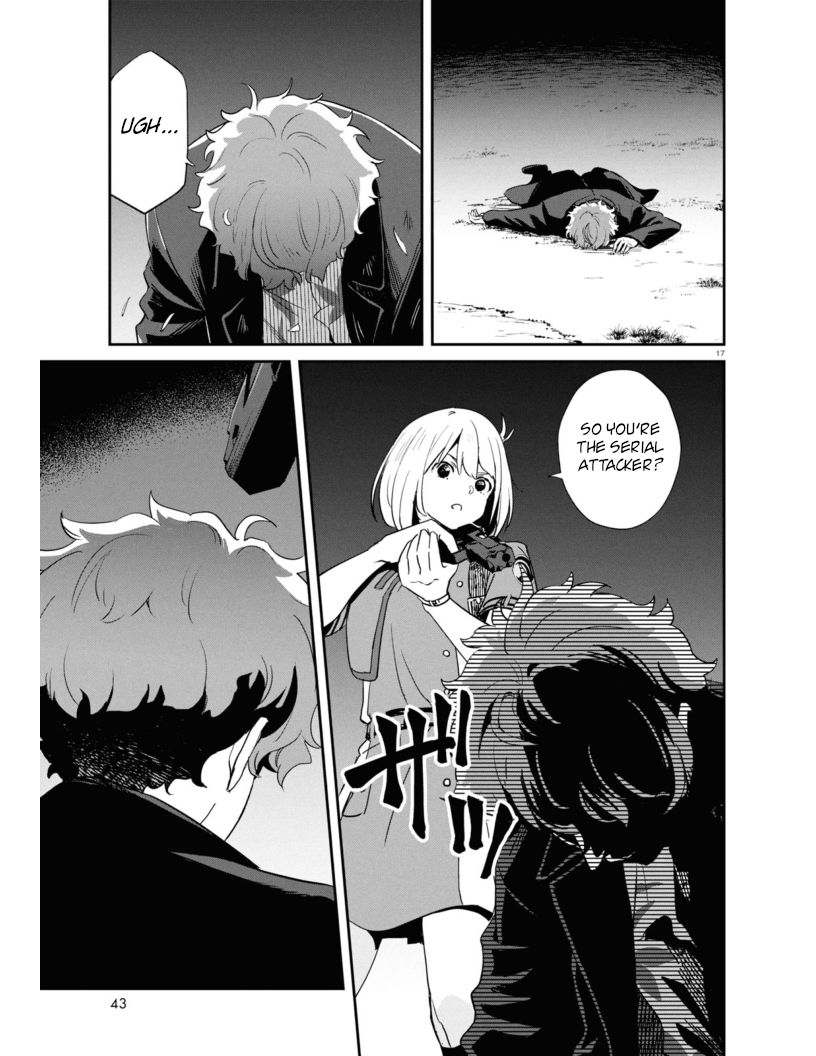 Page 17