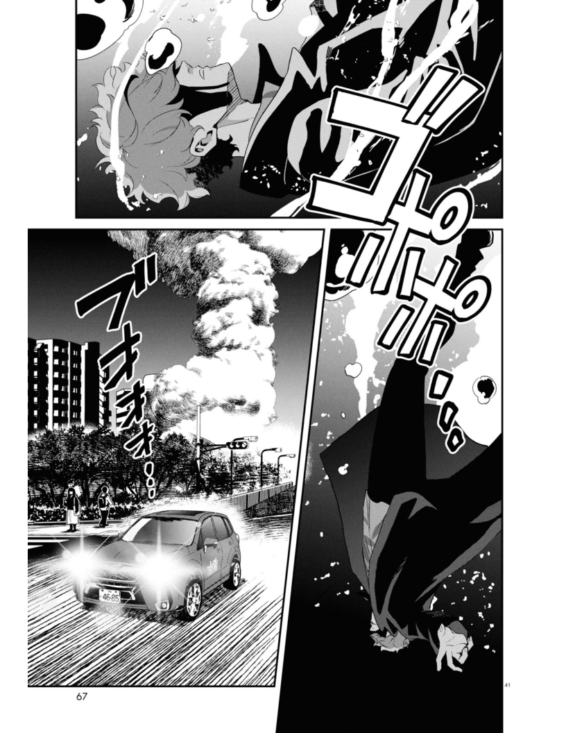 Page 41
