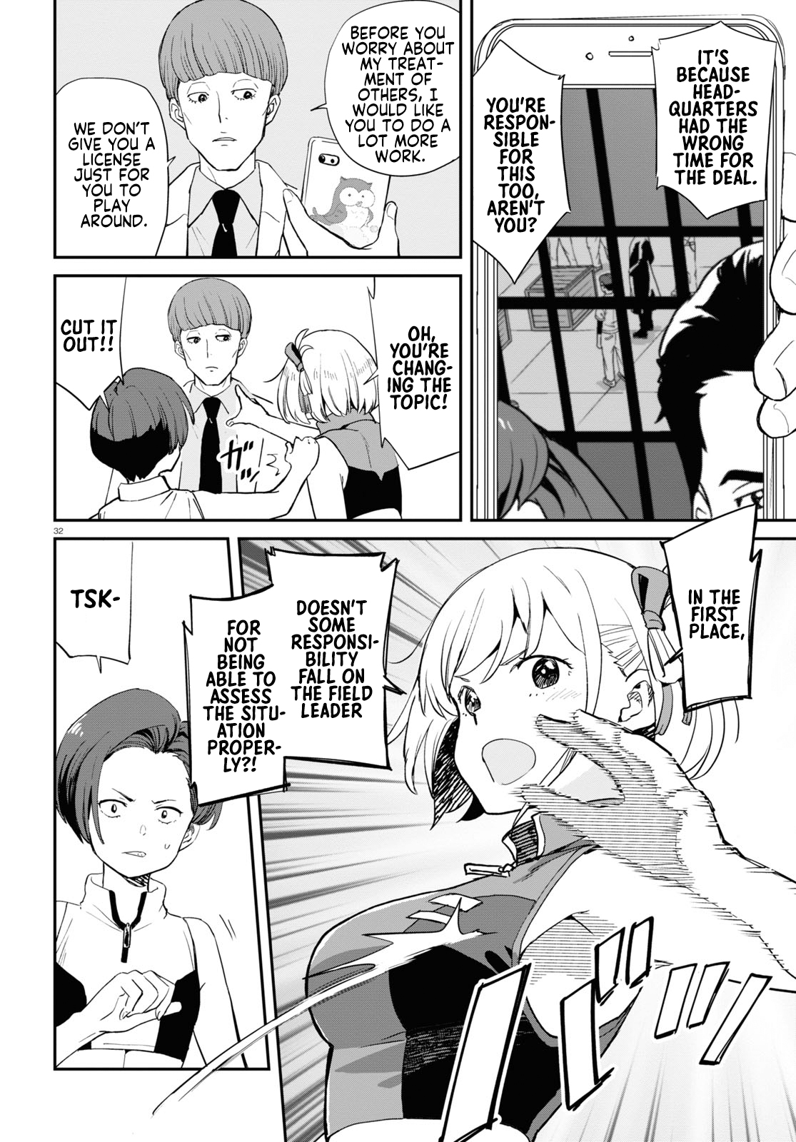 Page 32